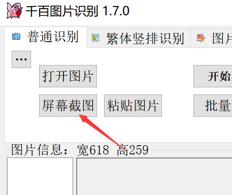 第一步