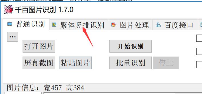 第二步