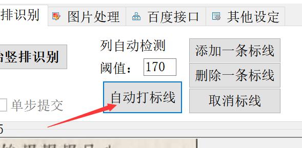第三步