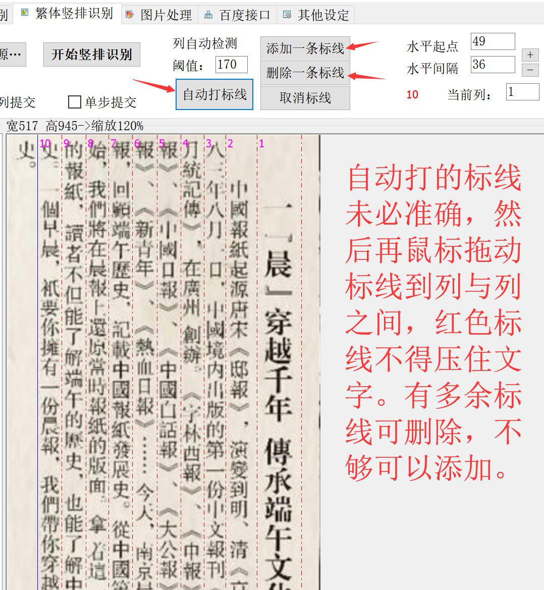 第四步