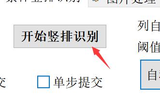 第五步