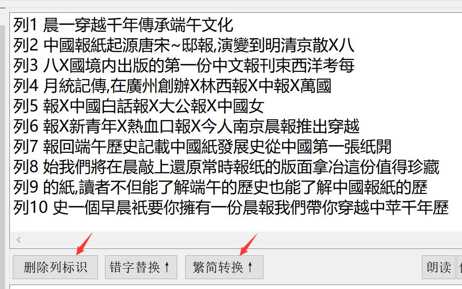 第六步