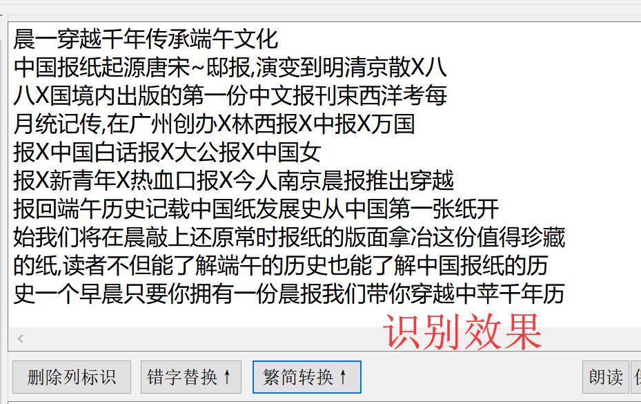 第七步